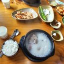 밥짱소머리국밥 이미지