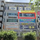 아인클랑음악학원 - 남구 옥현로 21 | 아인클랑음악학원