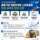 대상물류
