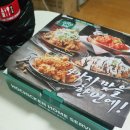 호치킨구리등기소점 | ::호치킨 구리등기소점:: 구리치킨배달맛집 어니언치킨 리얼 대존맛