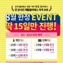 더메디필라테스