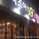 92조아 네이버블로그
