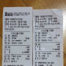 우럼마왕만두 이미지