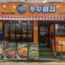상일약국 이미지