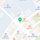 정드림 흑염소 여수문수점 네이버블로그