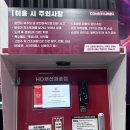 컴인워시만천점 | 컴인워시 HD부산재송점 노터치자동세차 내돈내산 후기