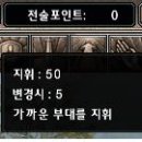 [정책관련 및 전쟁] 이미지