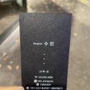 C&S | ✨ [전주 신시가지 미용실] 안녕낯선남자 4호점 카나토 클리닉 추천💛 히피펌 손상모 관리 성공!