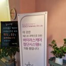 지니키즈스윔스쿨 이미지