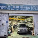 (주)대진기업 이미지