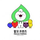 의령망개떡