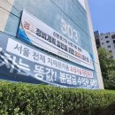 재건축 갈등 불씨된 '노치원' 설치 이미지