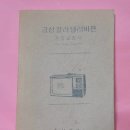 상문사 - 중구 | 상문사