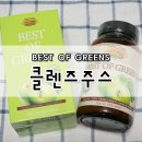 얼스팜