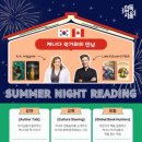 송파위례도서관 이미지