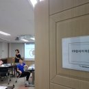 수토피아평생교육원의 강사양성과정 후기글입니다