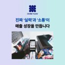 편편한의원 이미지