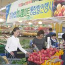 경기할인마트