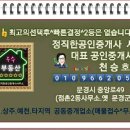 대성종합석재 이미지