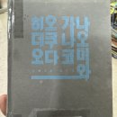 꿈을이루는작은도서관 이미지