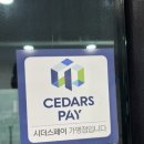 메고지고떡창고아산 이미지