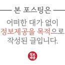 재하다육