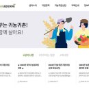 &#39;귀농·귀촌인의 안정적인 정착&#39;…가고 싶다면 밀양으로 이미지