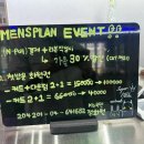 플랜헤어 이미지
