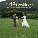 샐리헤어살롱 | W5. 제주 스냅 추천 ㅣ 서기록(seokirok) 내돈내산 웨딩촬영 후기