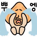장어먹자 이미지