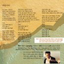 기전사 - 익산시 인북로 33 | 기전사