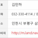 브니엘치과의원 이미지