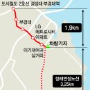 대한민국 1호 ‘무가선 저상트램’ 오륙도선 내년 착공 이미지