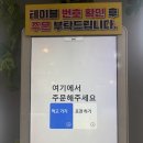 논현역 6번출구 뒤 | 성시경 먹을텐데 논현역 맛집 하이콴 내돈내산 소고기쌀국수 팟타이 후기