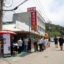 대풍식당 이미지