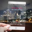 헤라공인중개사사무소 이미지