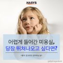동명대학교 복지산업대학원 이미지
