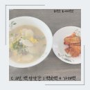 장수떡방앗간 이미지