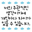 GS25포천본점 이미지