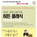 고전클래식 이미지