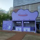 메타몽에 빠지다 잠실 메타몽 팝업스토어 완벽 탐방기