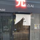 윤스시 이미지