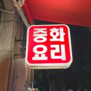 세현사우나 이미지