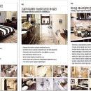 대주피오레 아파트 이미지