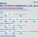 도화2,3동 행정복지센터 이미지