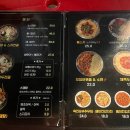 상봉로 | 상봉역 야장 술집 &#34;상봉로&#34; 내돈내산 솔직후기