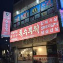 태원모텔 이미지