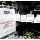 보이지 않는 힘 자석 자동차 이미지