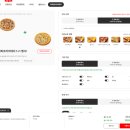 (주)더프라이데이픽처스 | [내돈내산]금요일은 파파존스! 피자 1+1으로 즐기기ㅣ파파프라이데이 후기