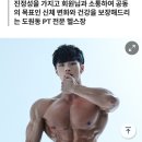 더핏짐PT 이미지